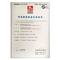 高清日骚逼逼逼>
                                      
                                        <span>一区操批产品质量安全认证证书</span>
                                    </a> 
                                    
                                </li>
                                
                                                                
		<li>
                                    <a href=